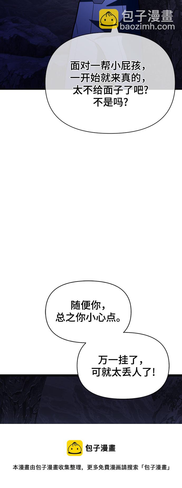 第15话49
