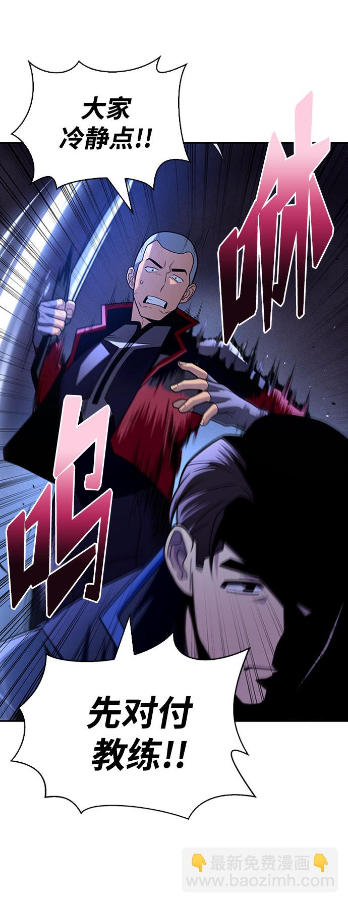 第15话70