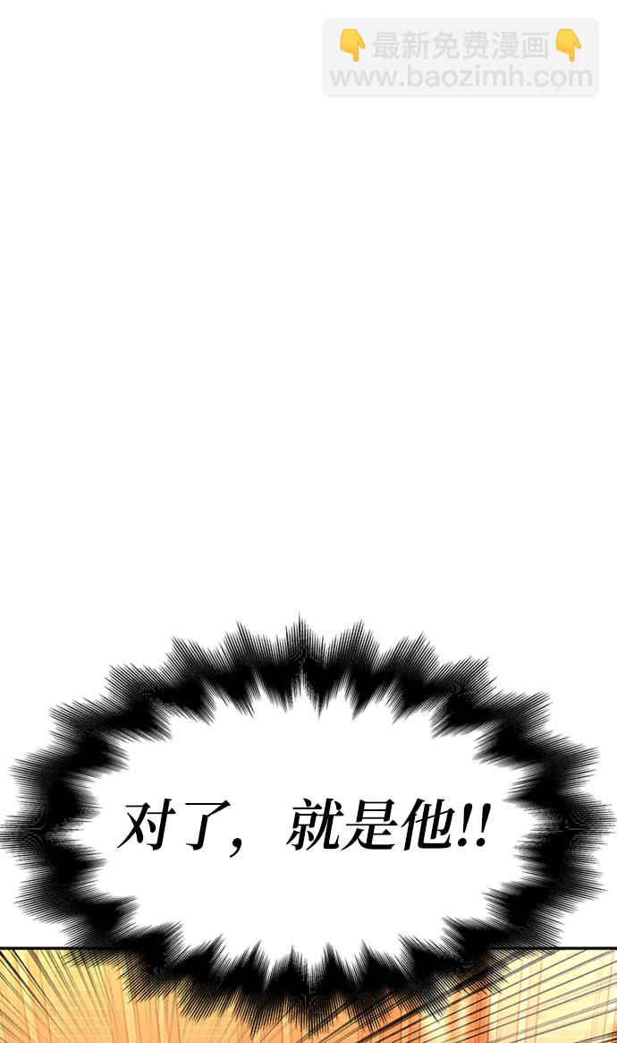 第16话104
