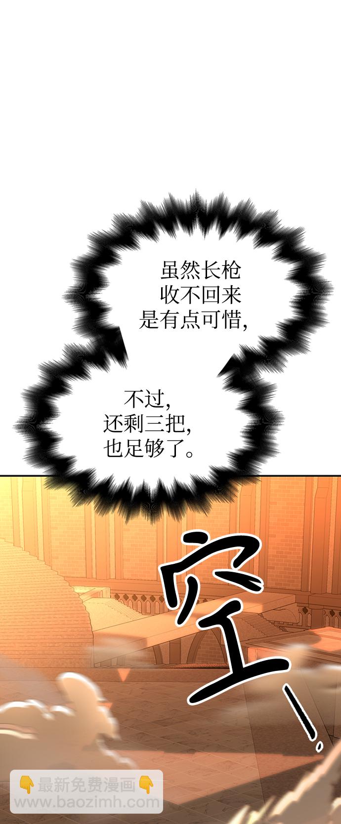 第16话108