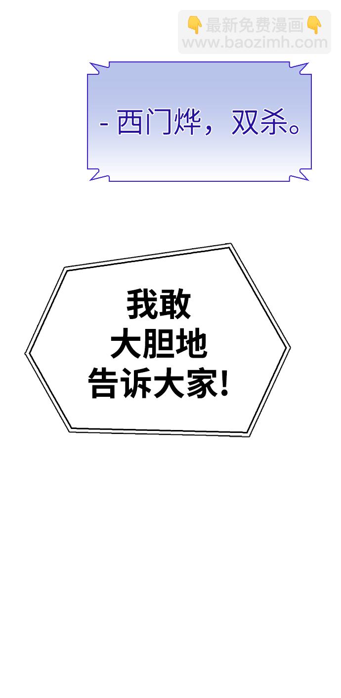 第16话147