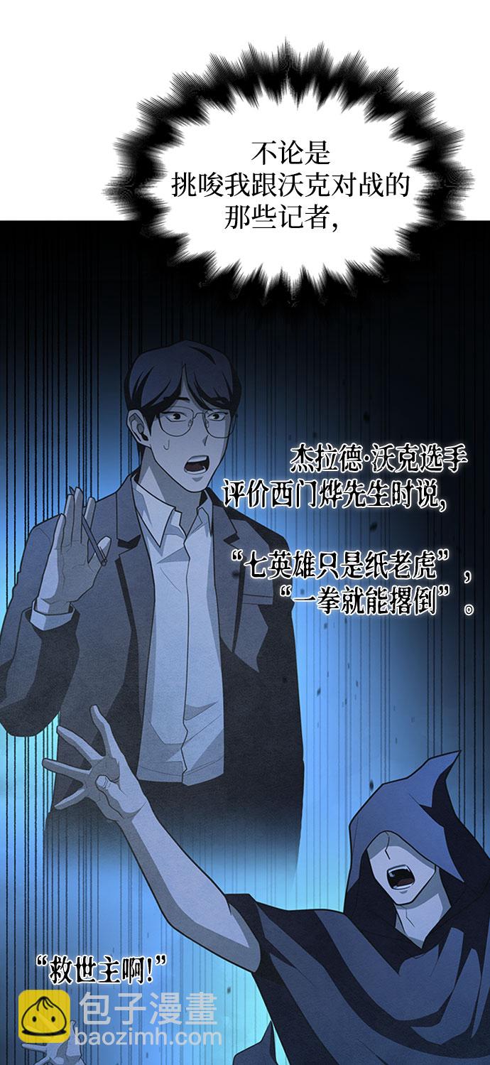 第16话23