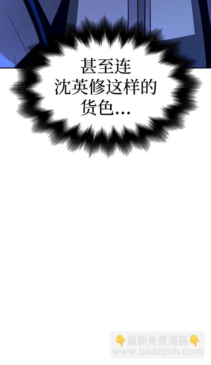 第16话25