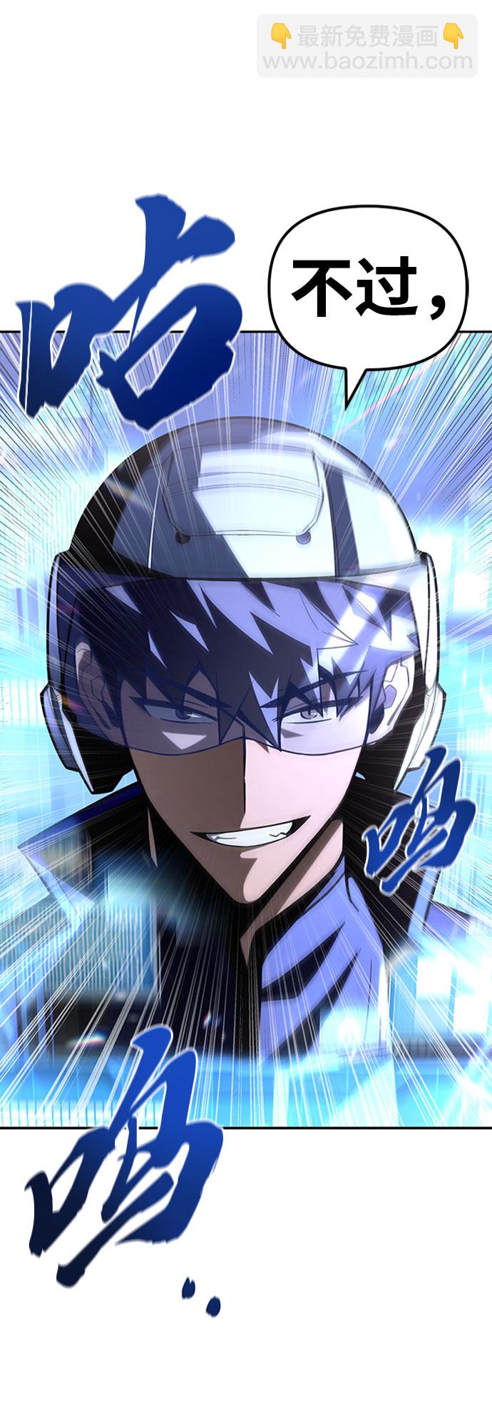 第16话29
