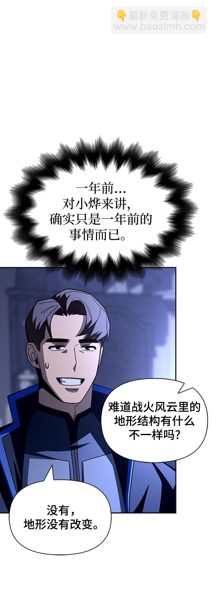 第16话38