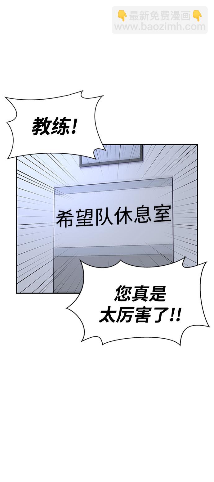 第16话4