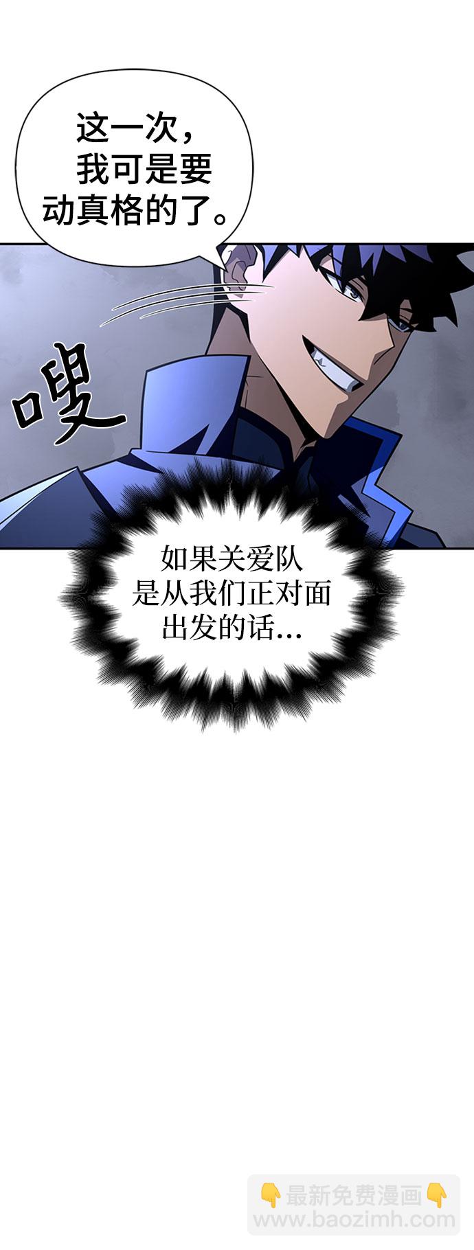 第16话41