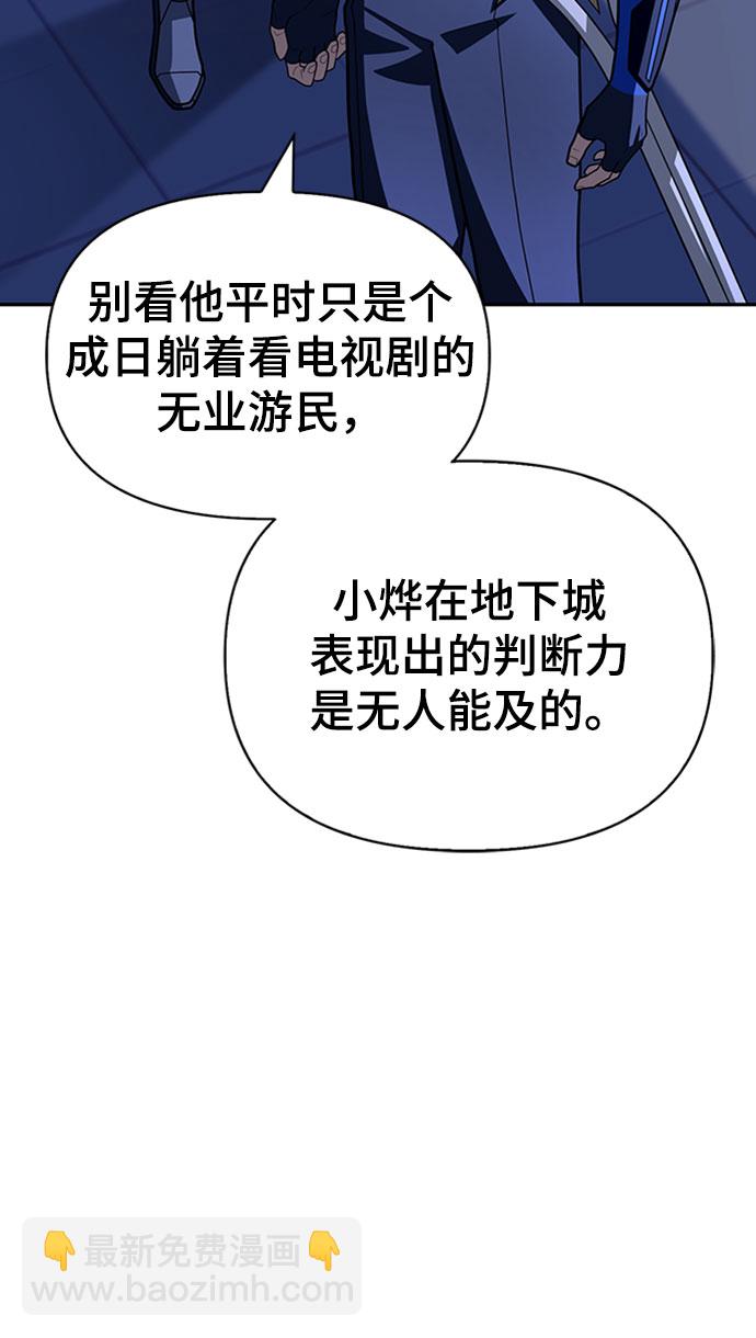 第16话50