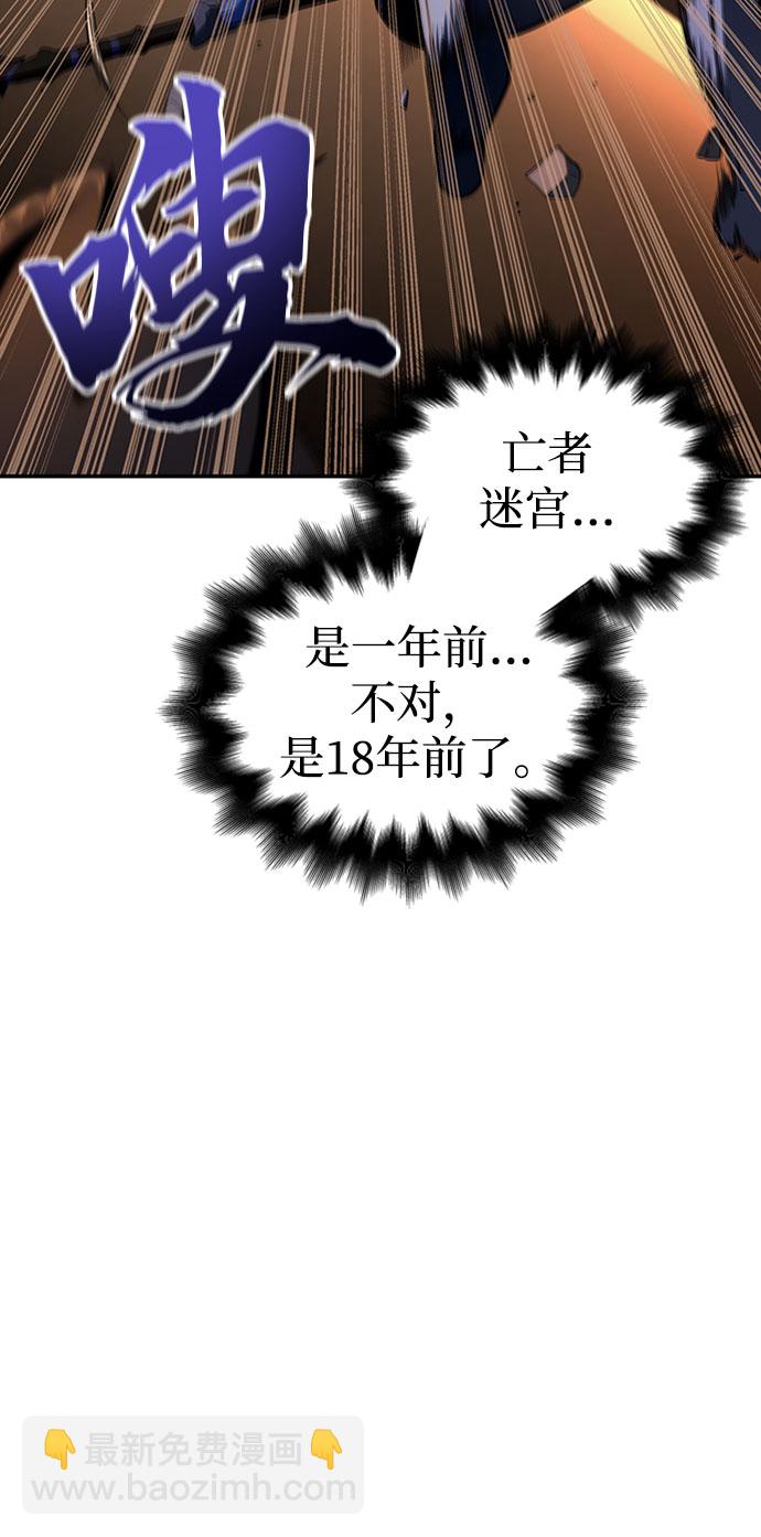 第16话75