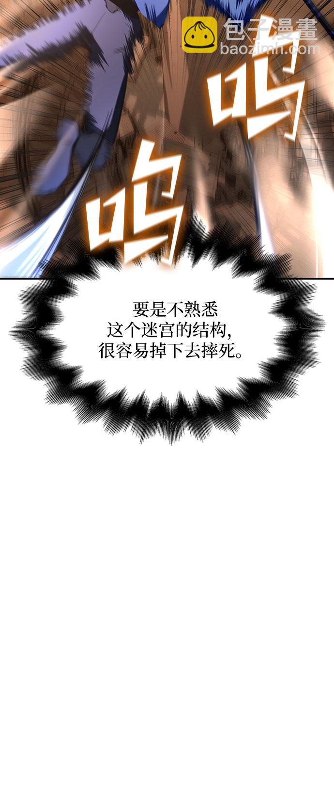 第16话77