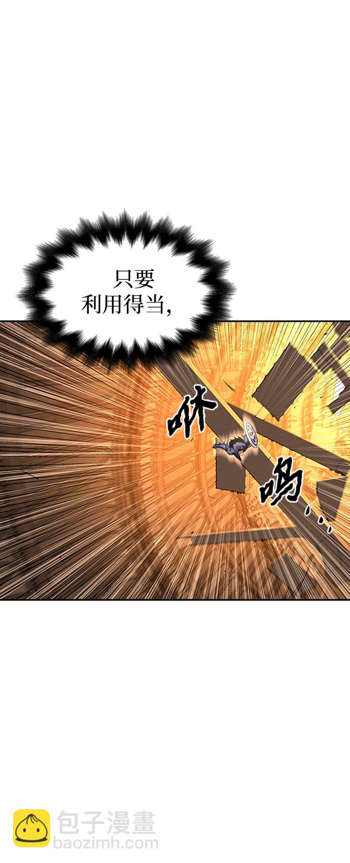 第16话80