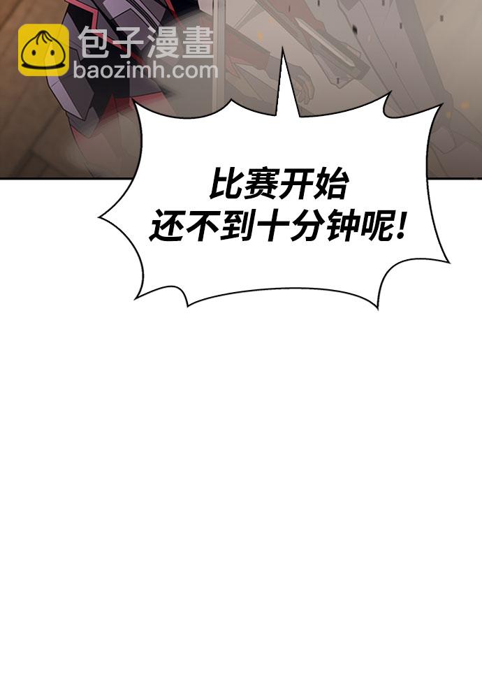 第16话87