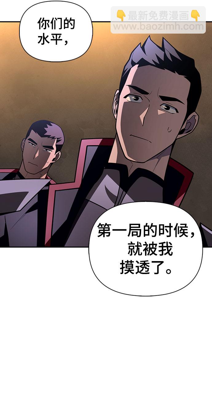 第16话88