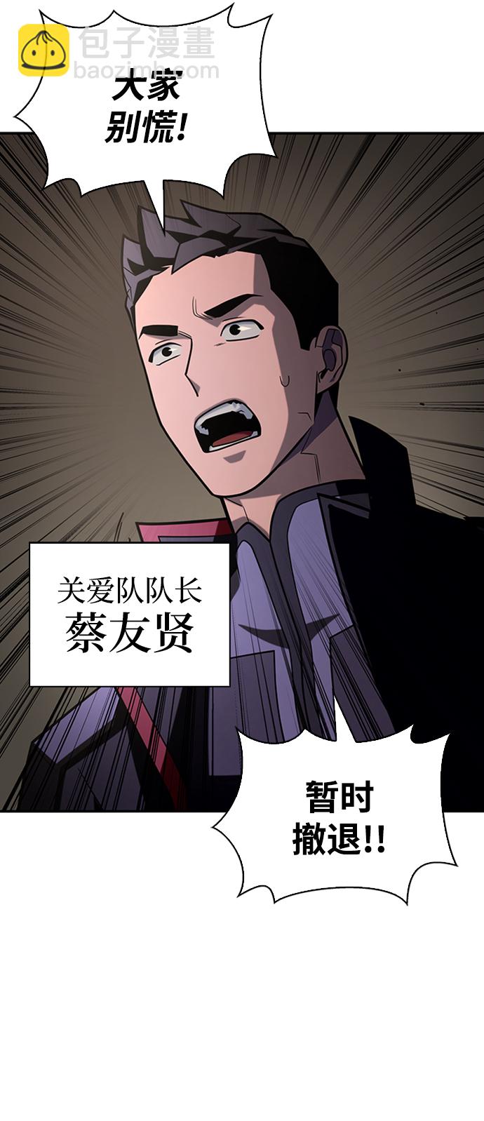 第16话93