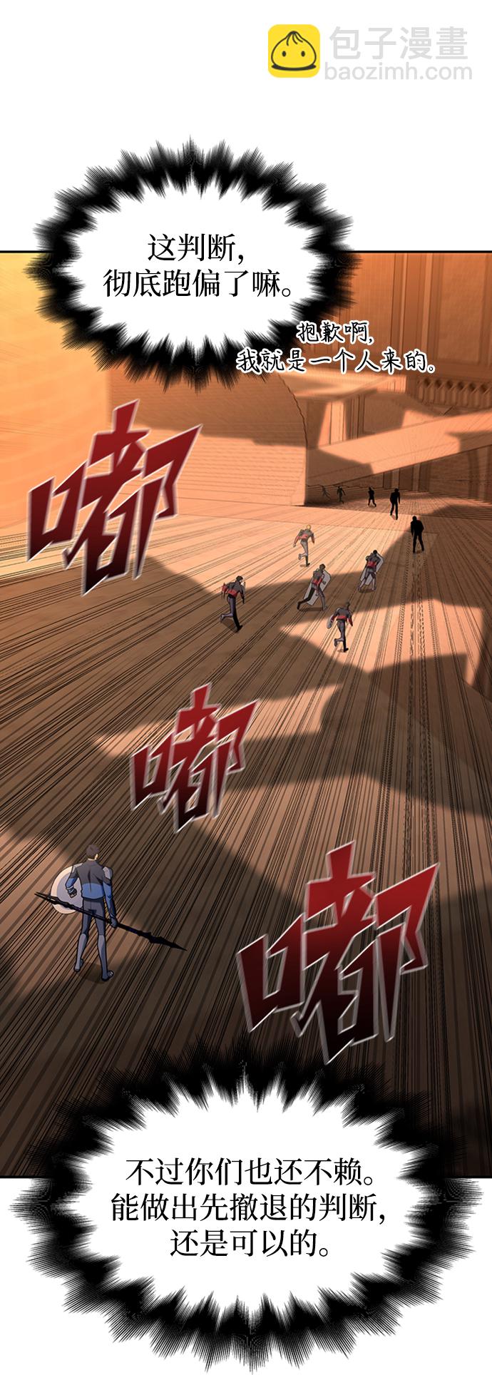 第16话95