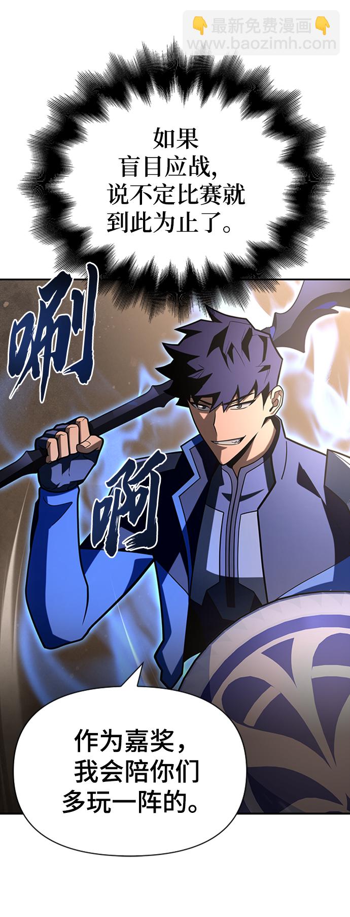 第16话97
