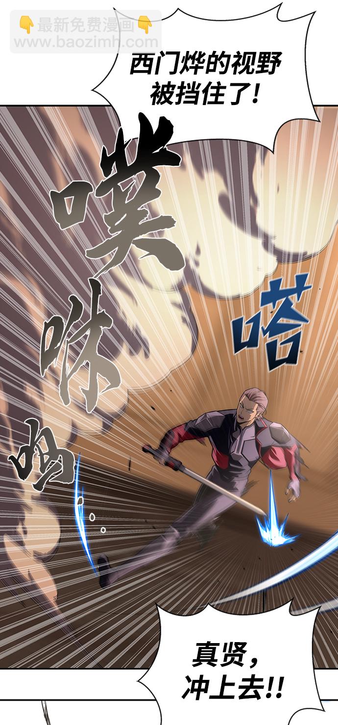 第17话105