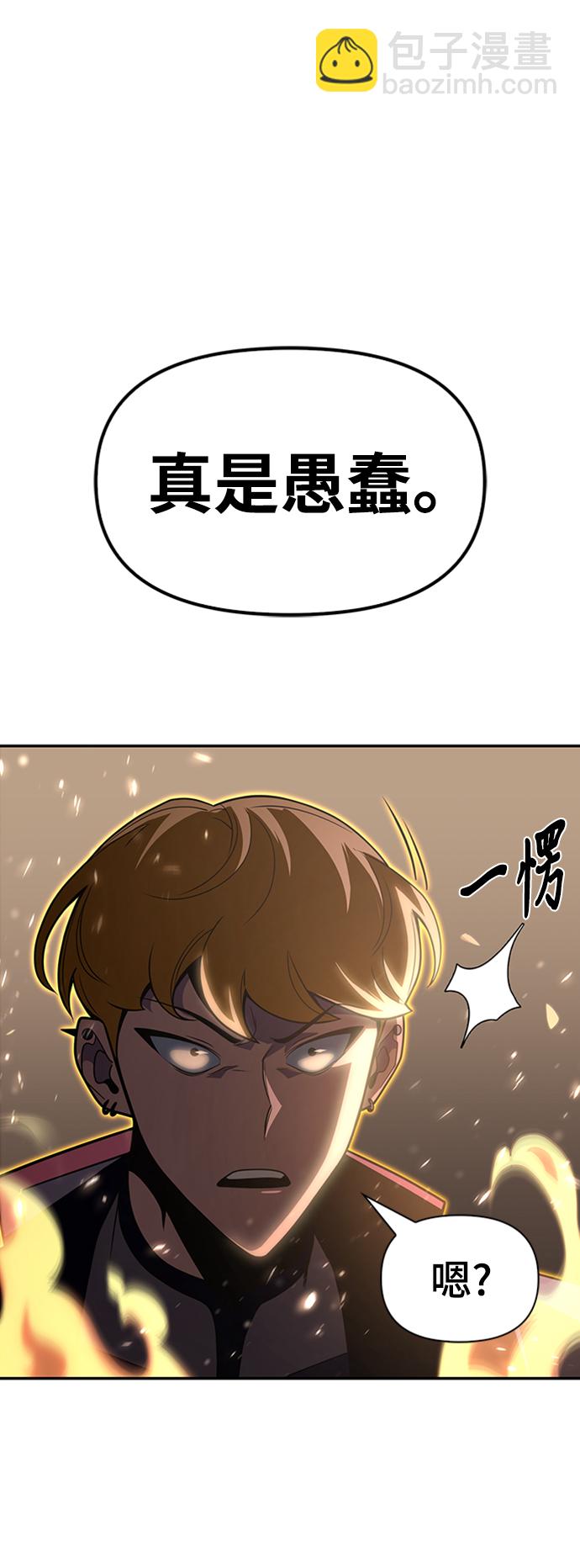 第17话19