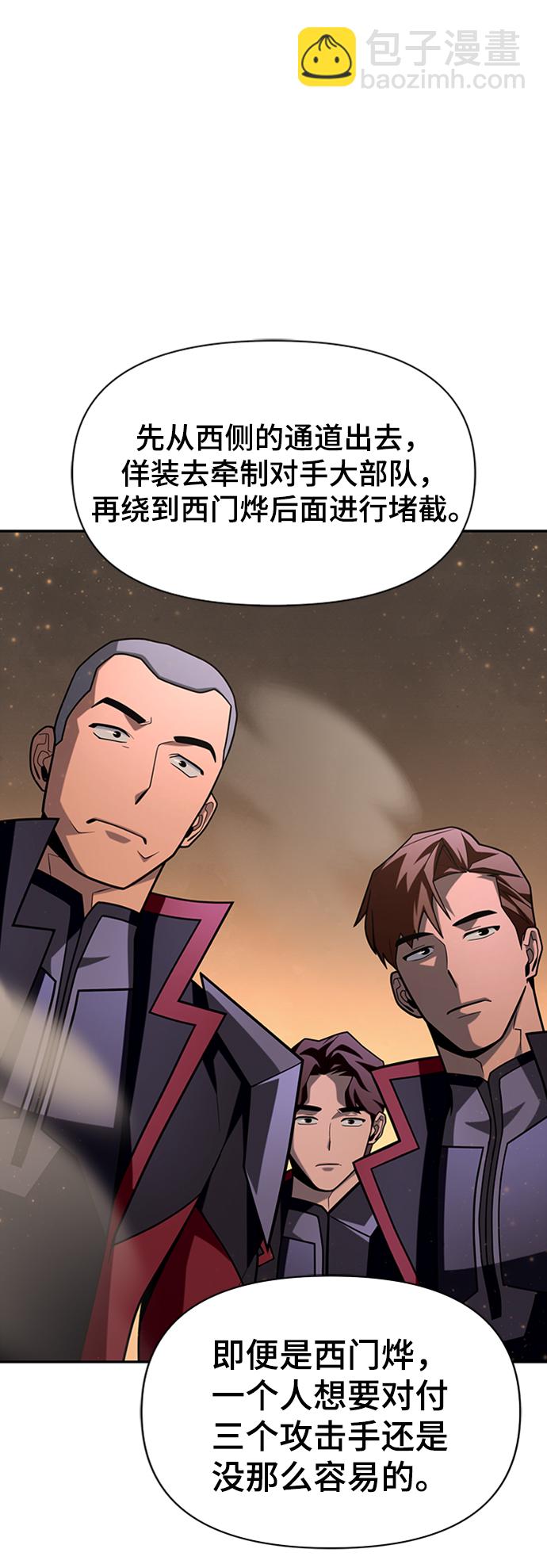 第17话29