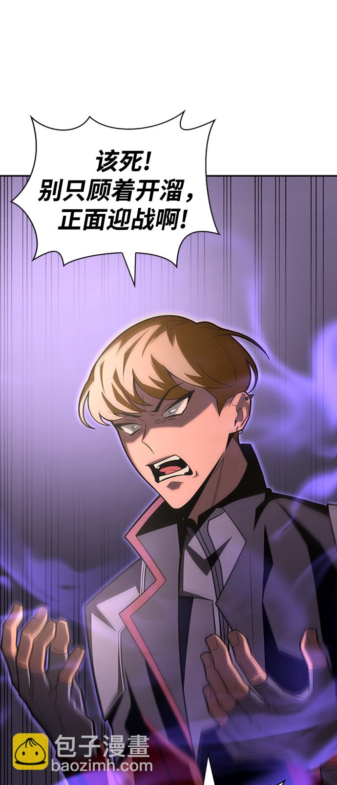 第17话4