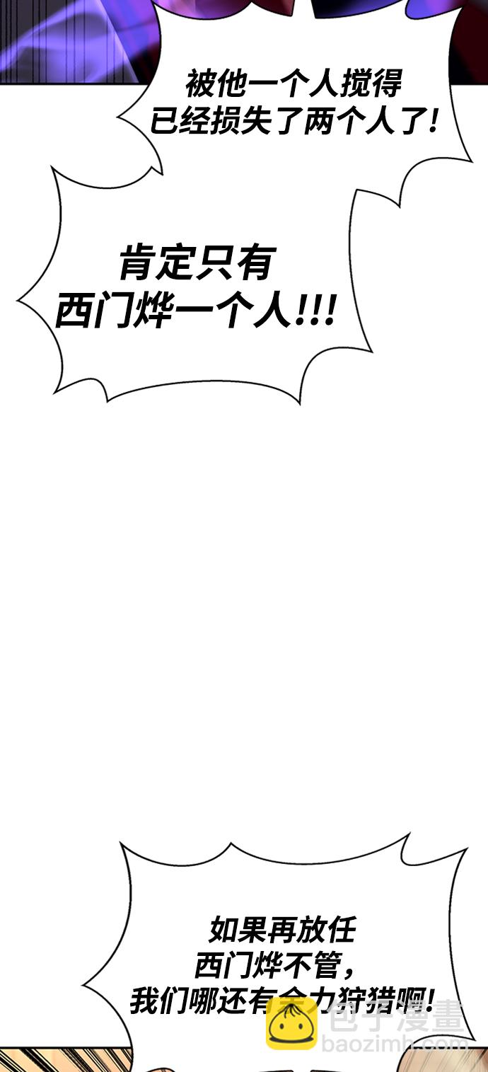 第17话5