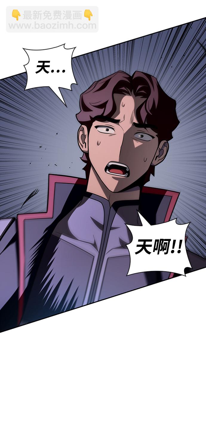 第17话54