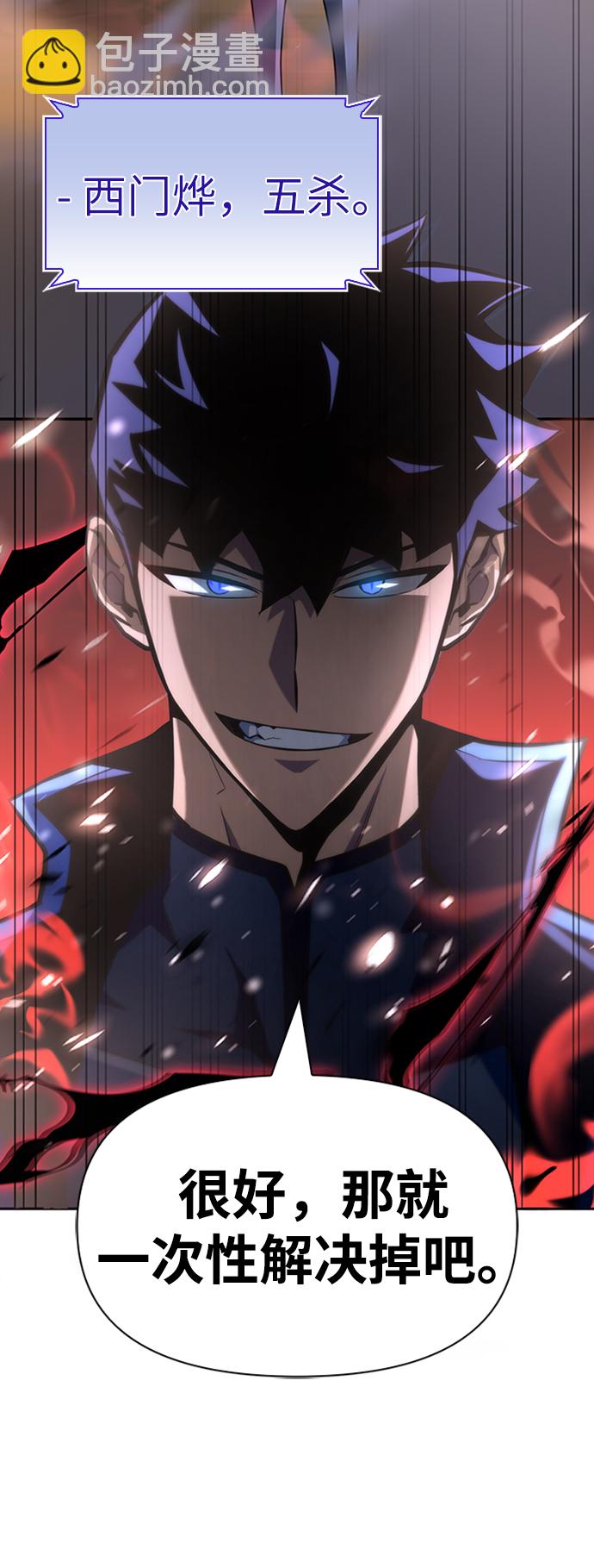 第17话58