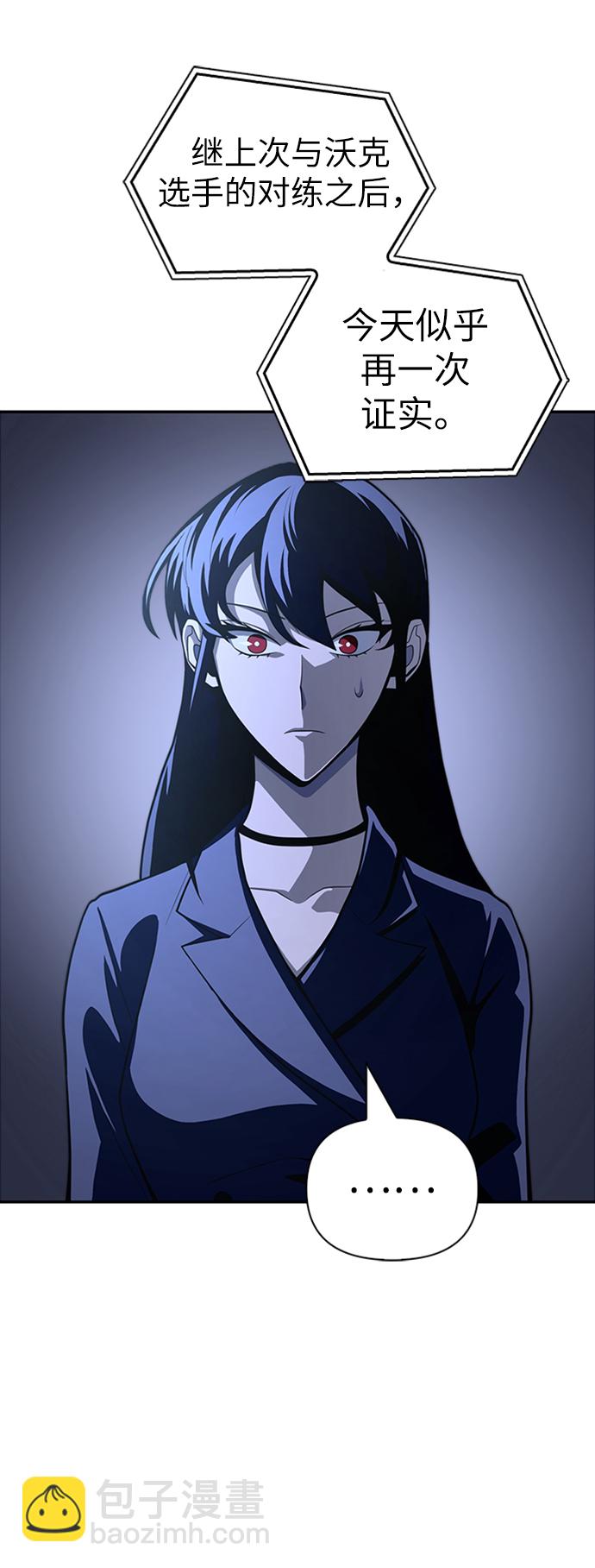 第17话63