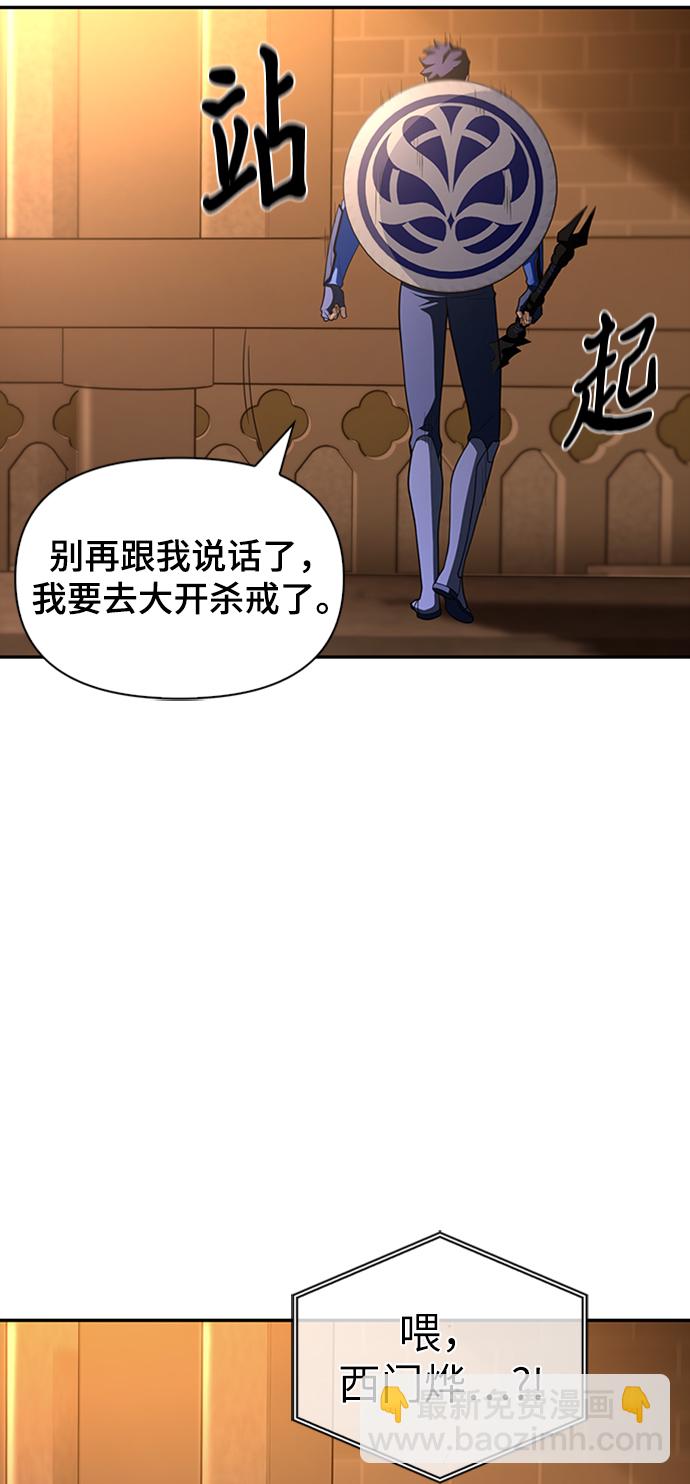 第17话69