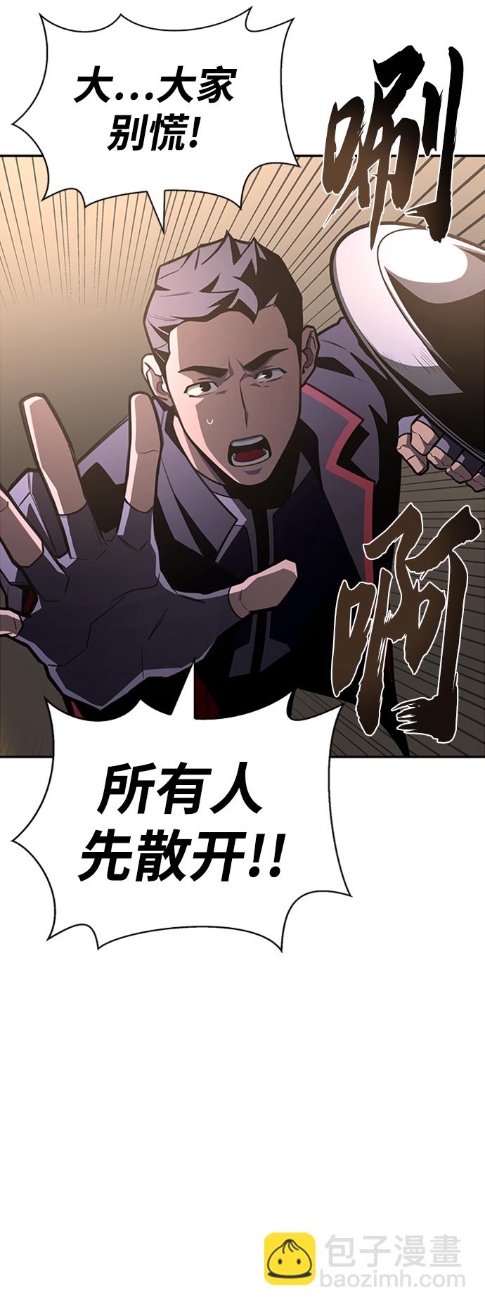 第17话76