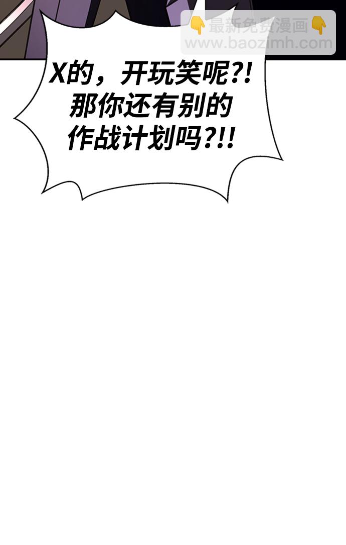 第17话8