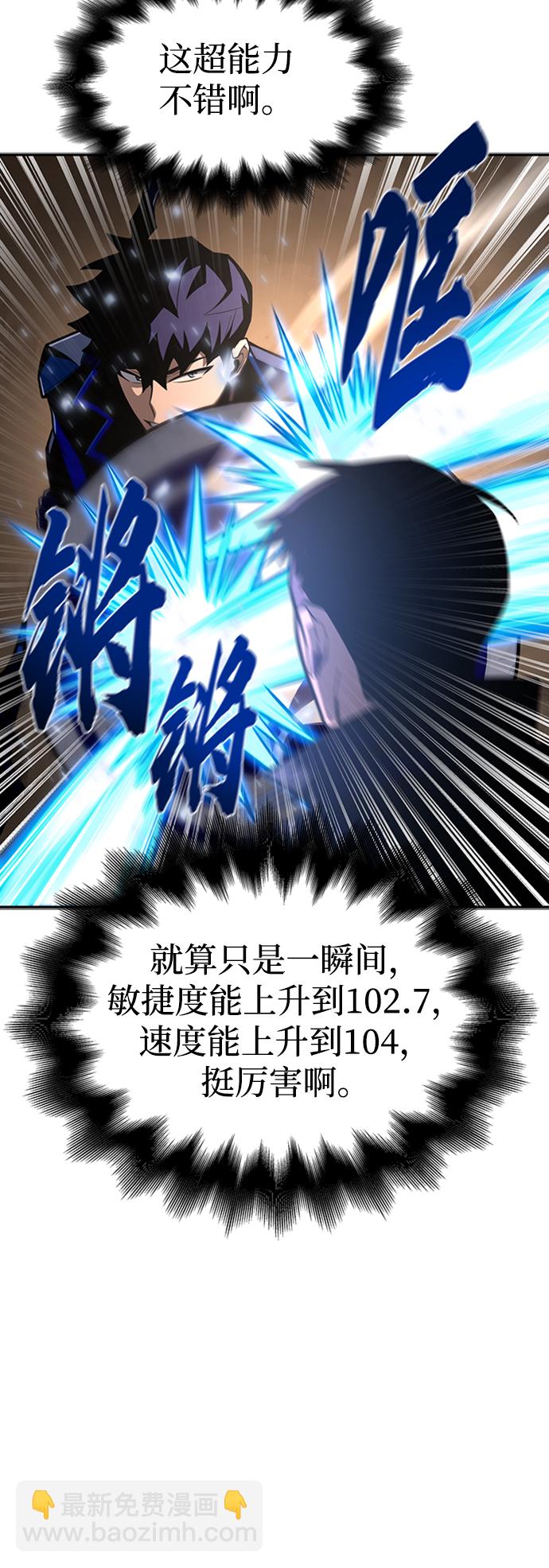 第17话88
