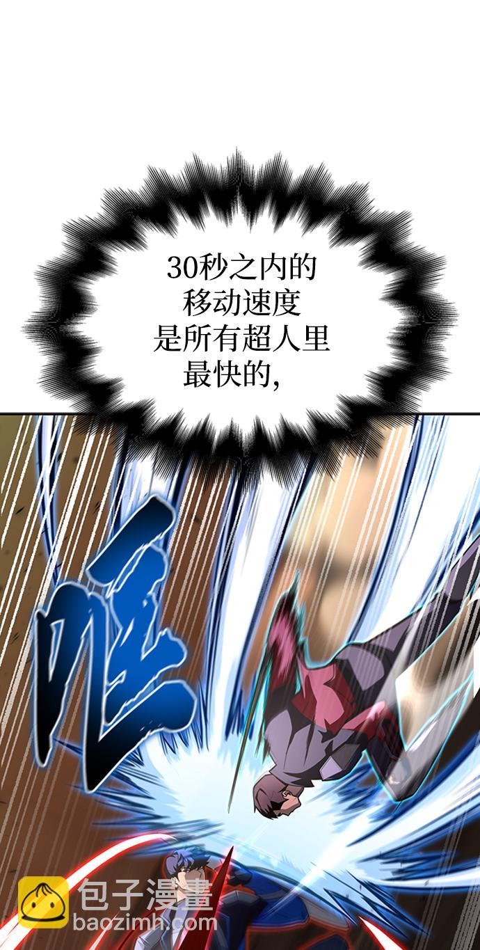 第17话89