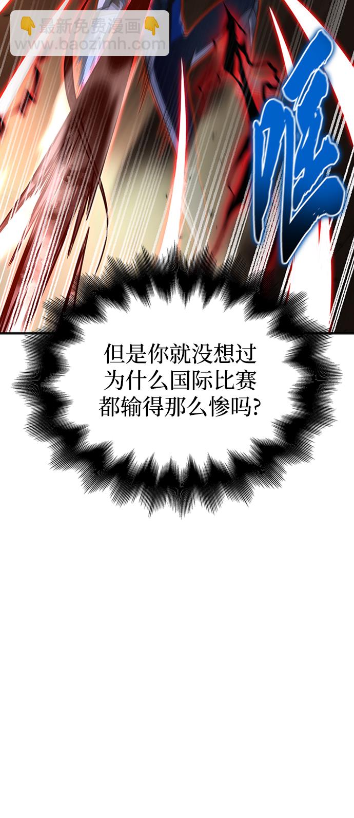 第17话90