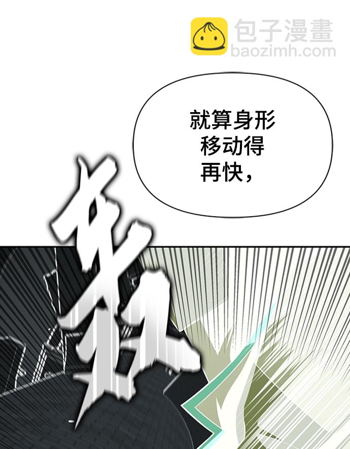 第17话93