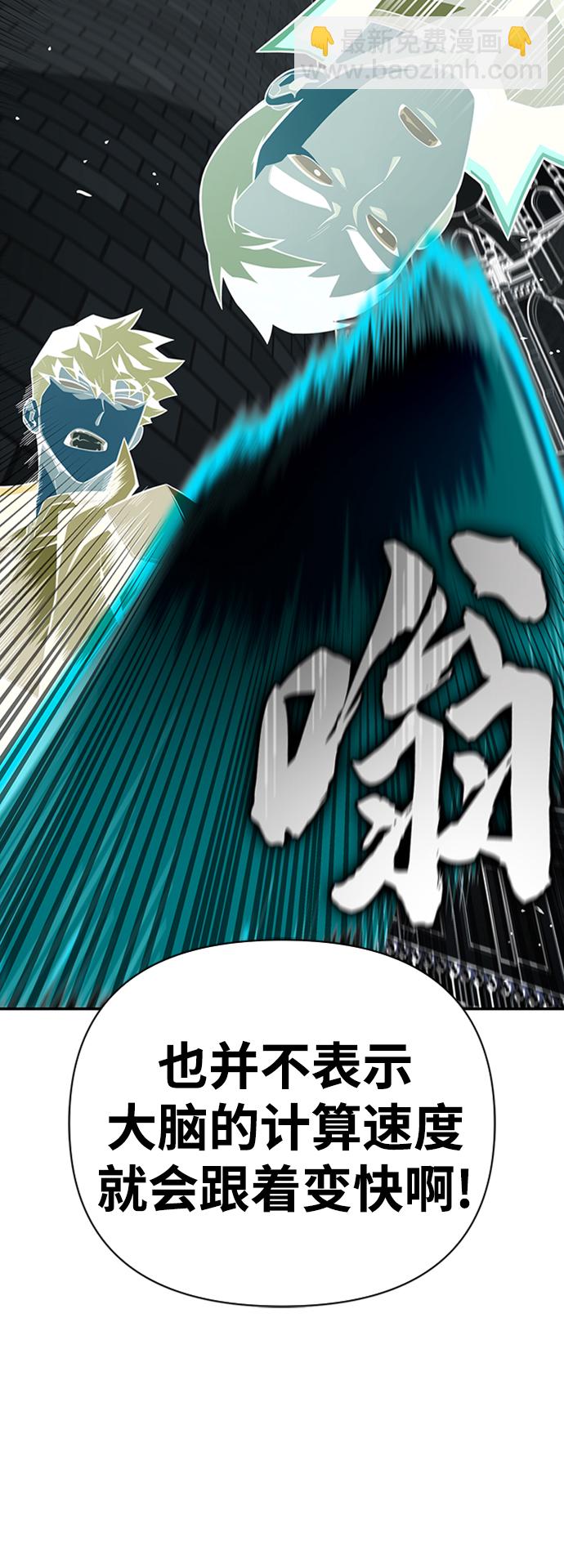 第17话94