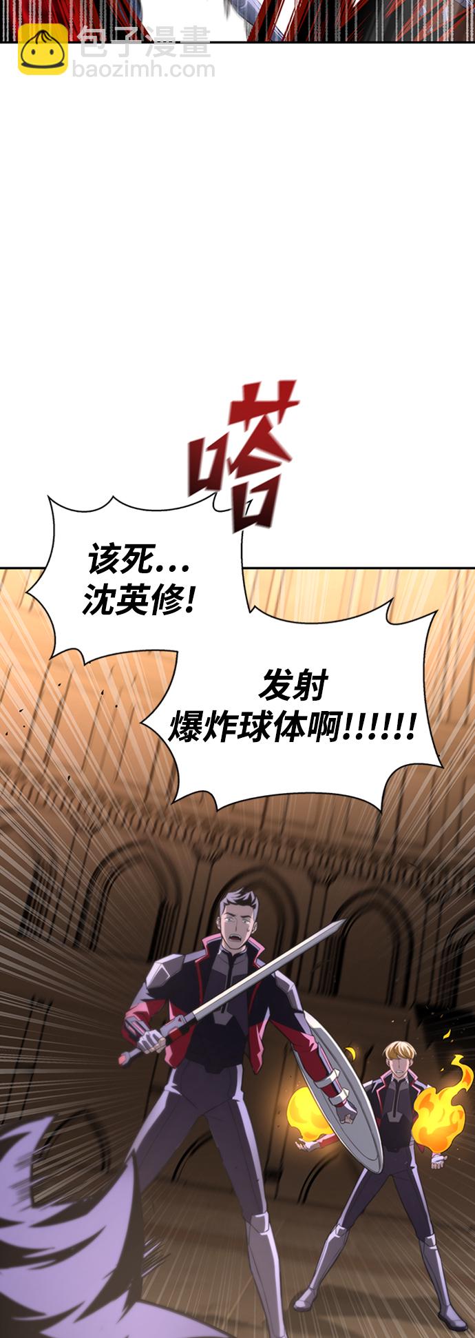 第17话97