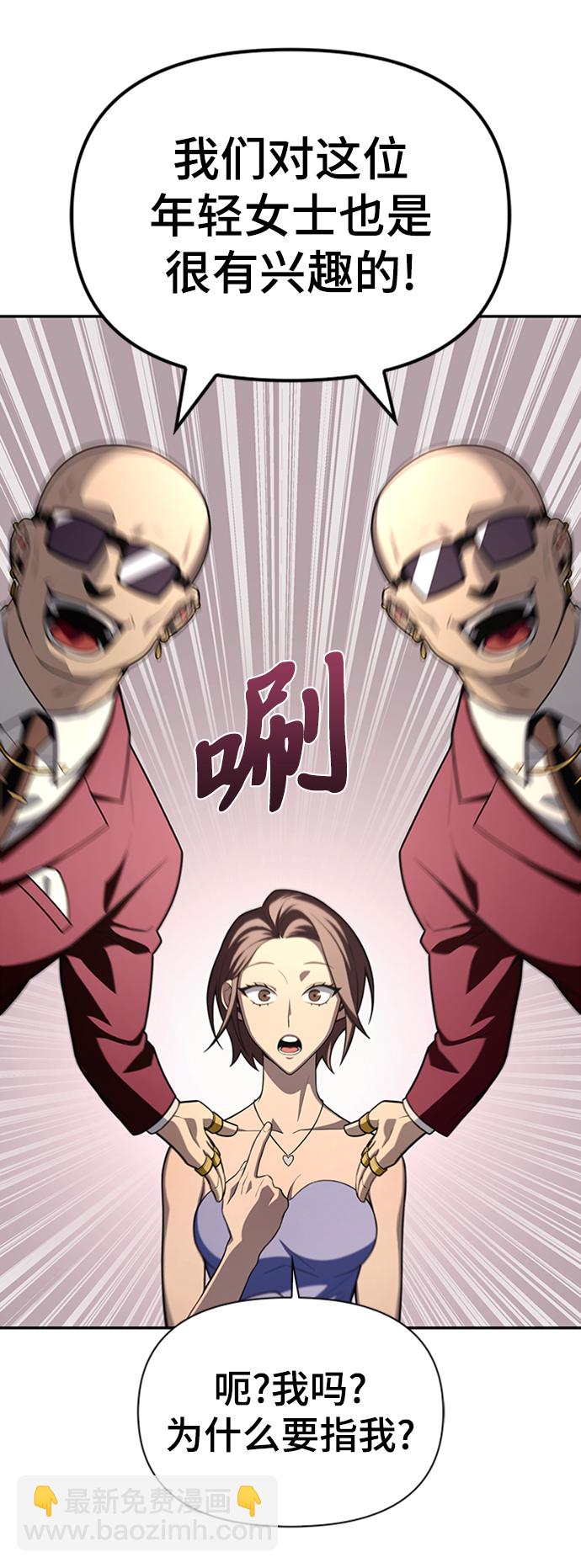 第18话107