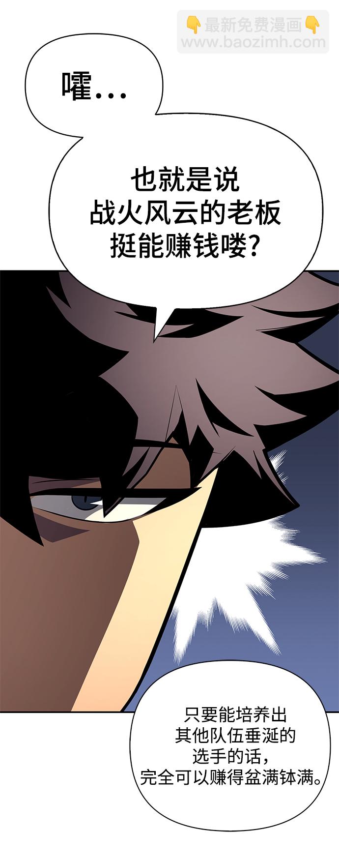 第18话122