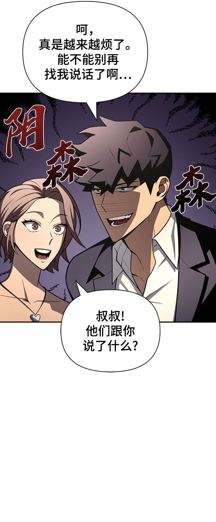 第18话129