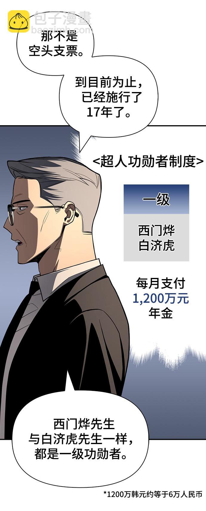 第18话139
