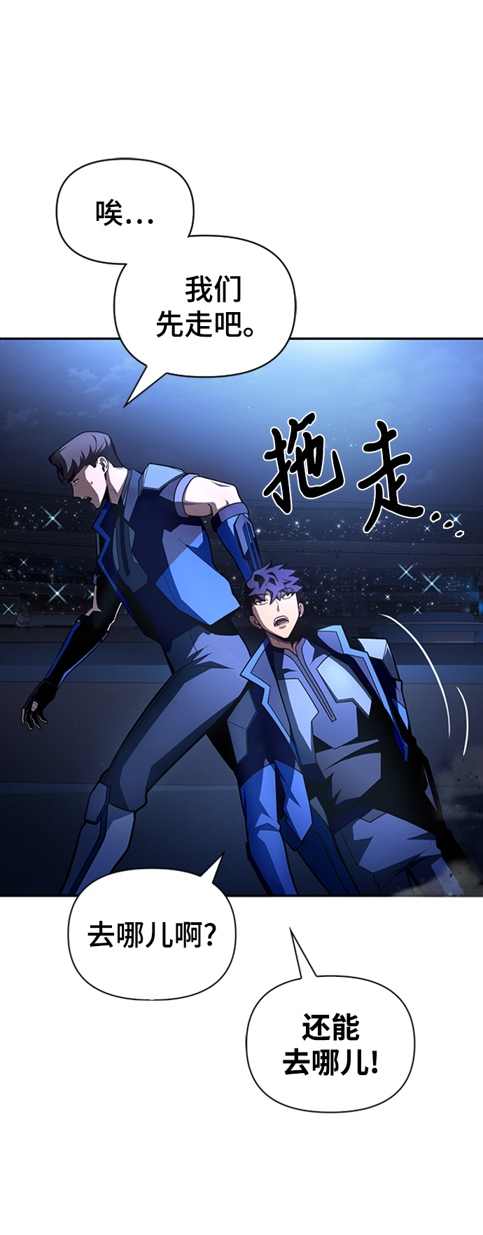 第18话14