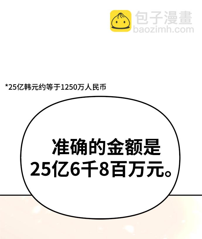 第18话142