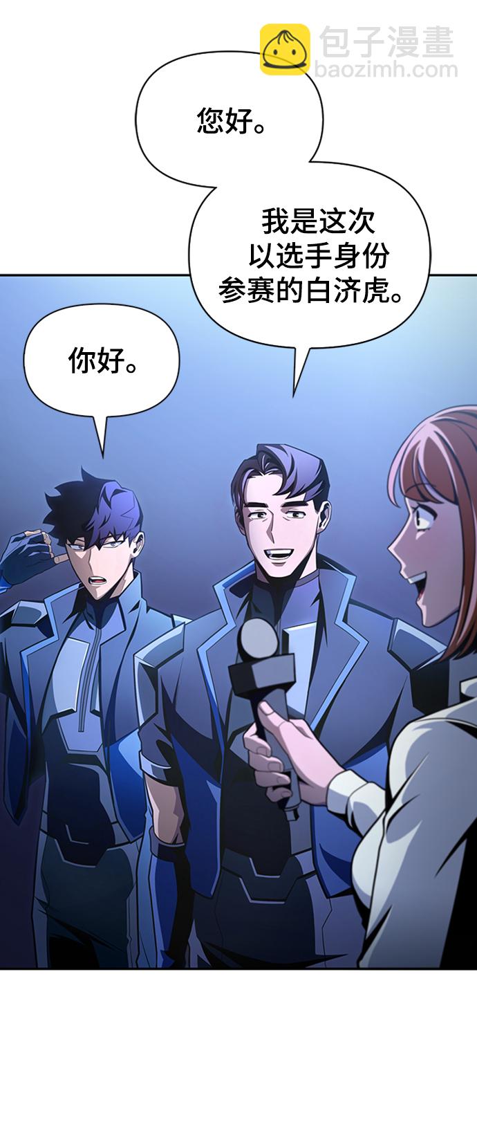 第18话17