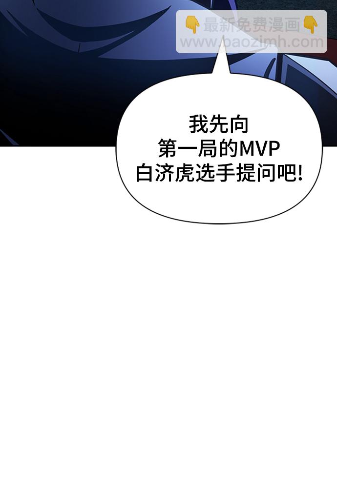 第18话19