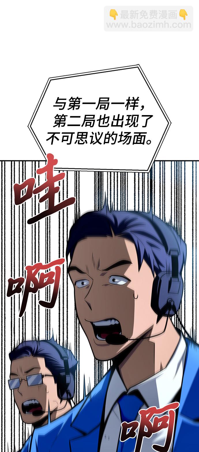 第18话2