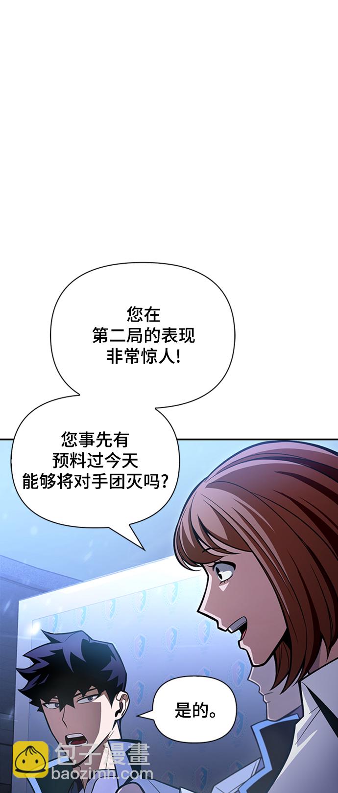 第18话23