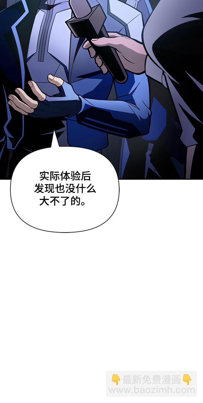 第18话24