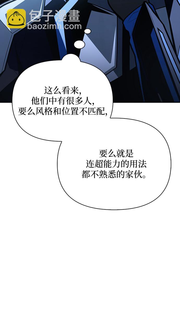 第18话28