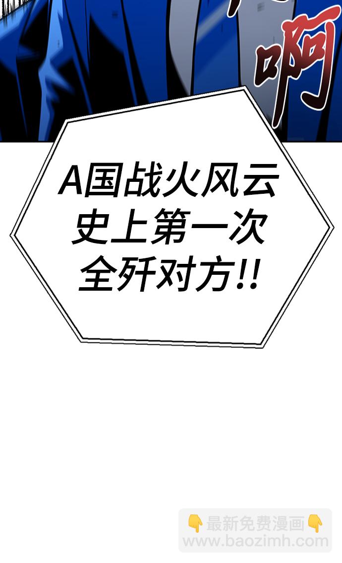 第18话3